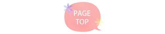 pagetop